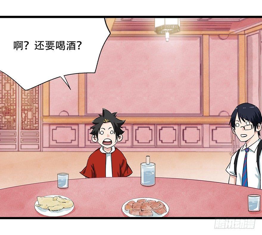 第二十四层（上）19