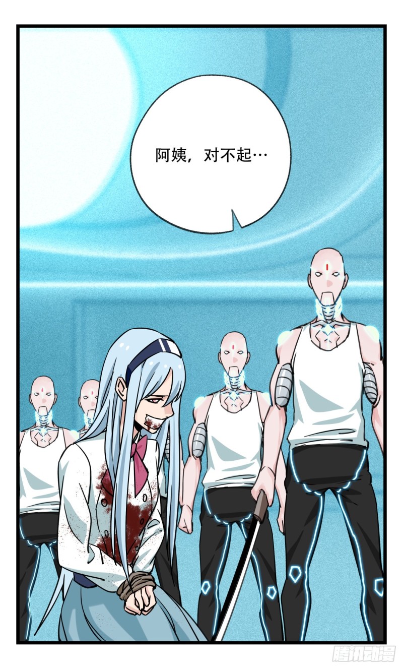 五十六，喝茶（中中下）12