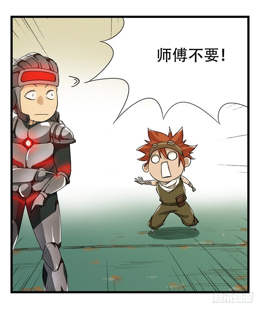 六，大发明家（下）11
