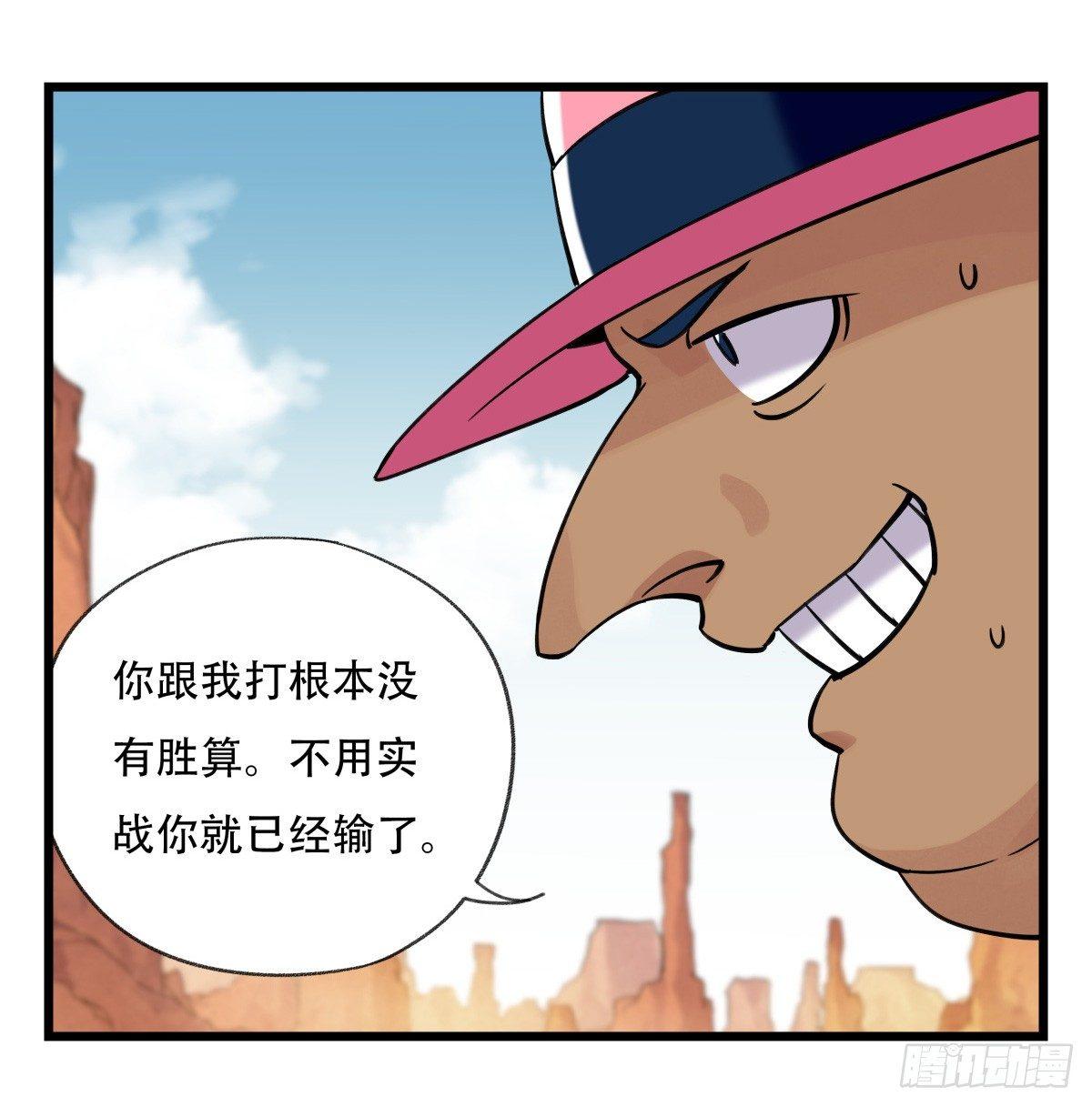 第五十三层（下）25