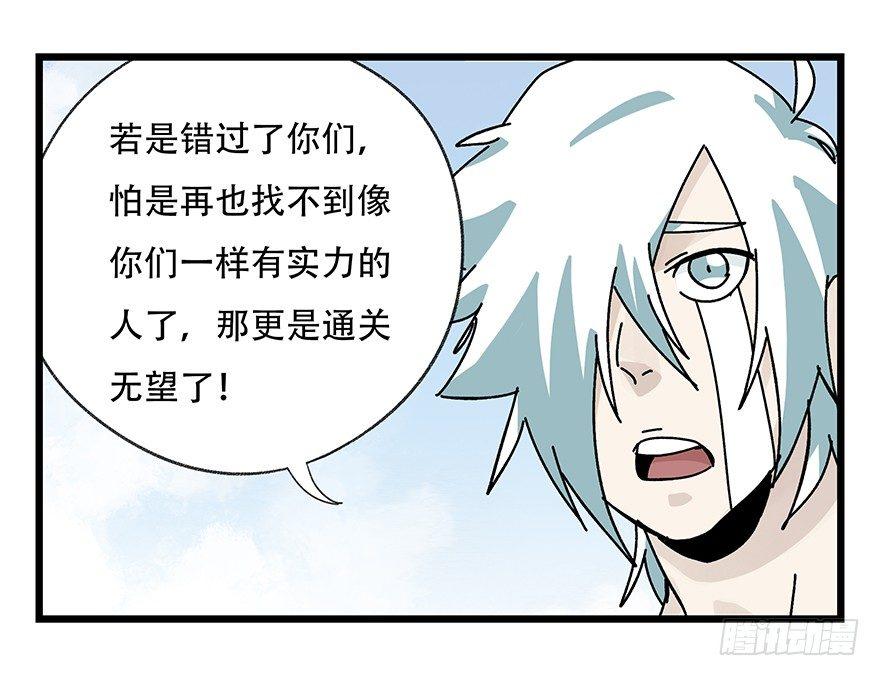 第四十二层（二）33