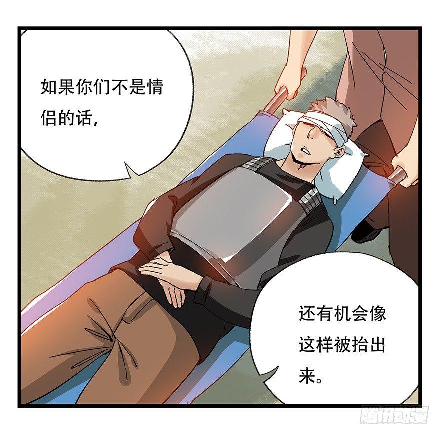 第四十二层（一）15