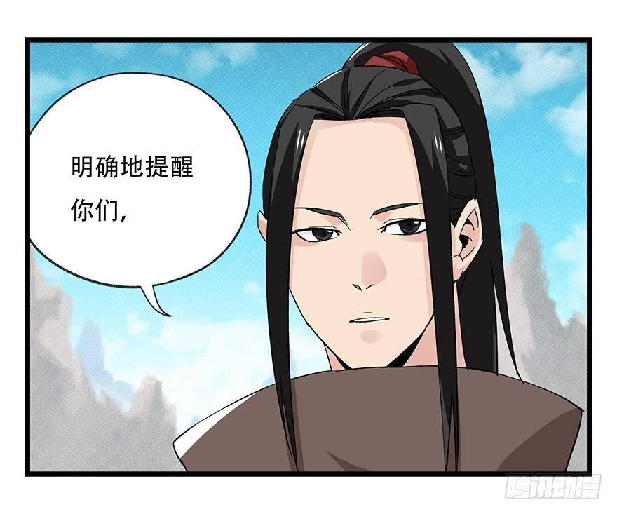 第四十三层（上）25