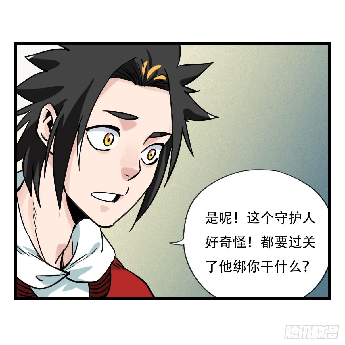 第五十五层（下）18