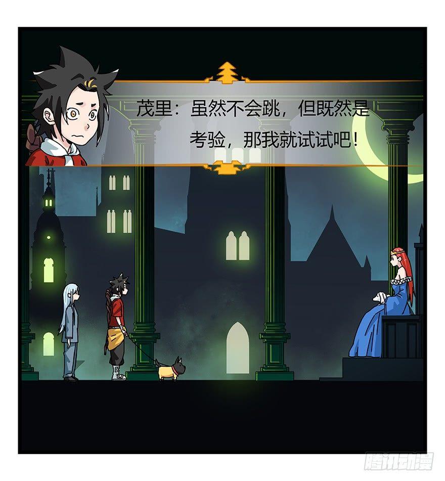 第四十层（中）10