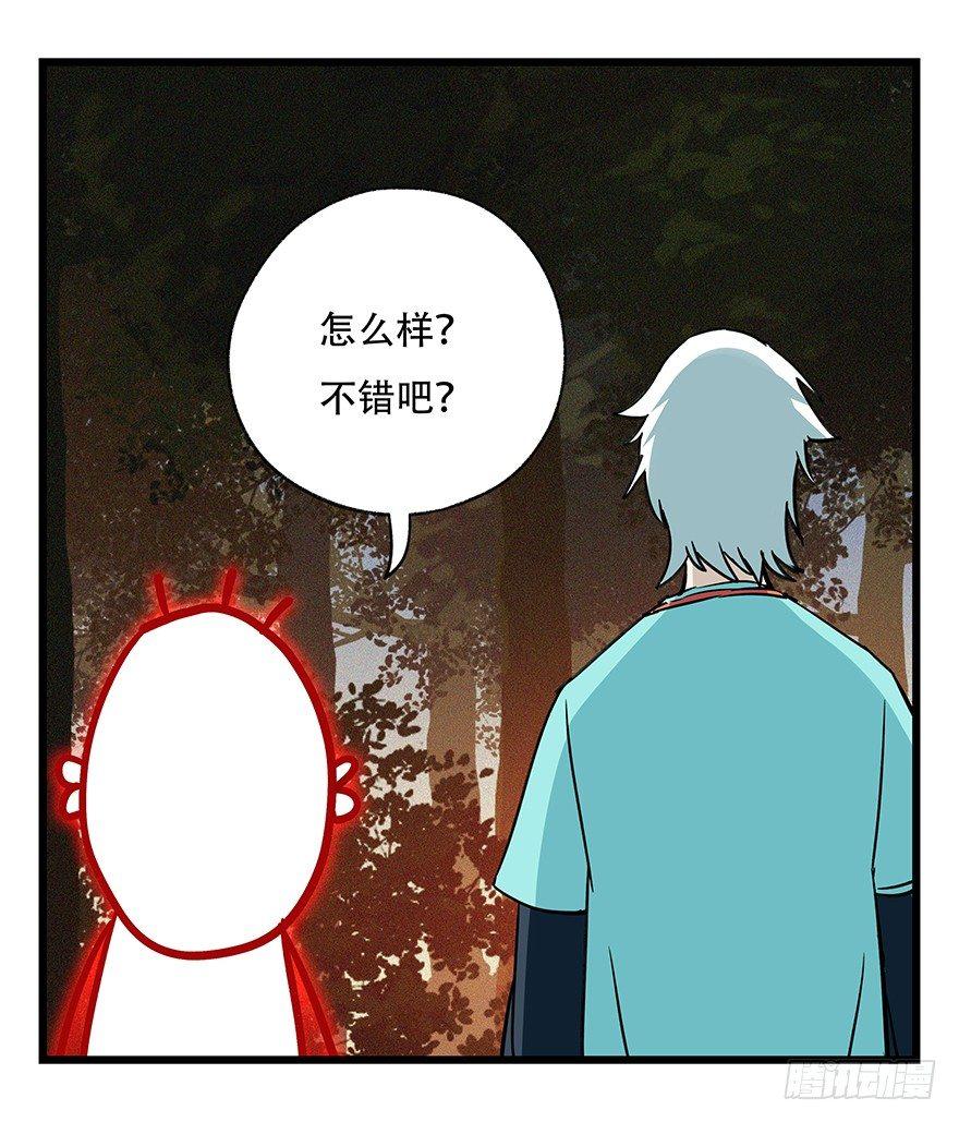 第四十九层（三）5