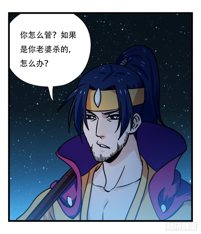 六十六，嫦娥玉兔（二）3