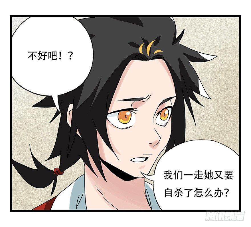 第四十四层（上）30