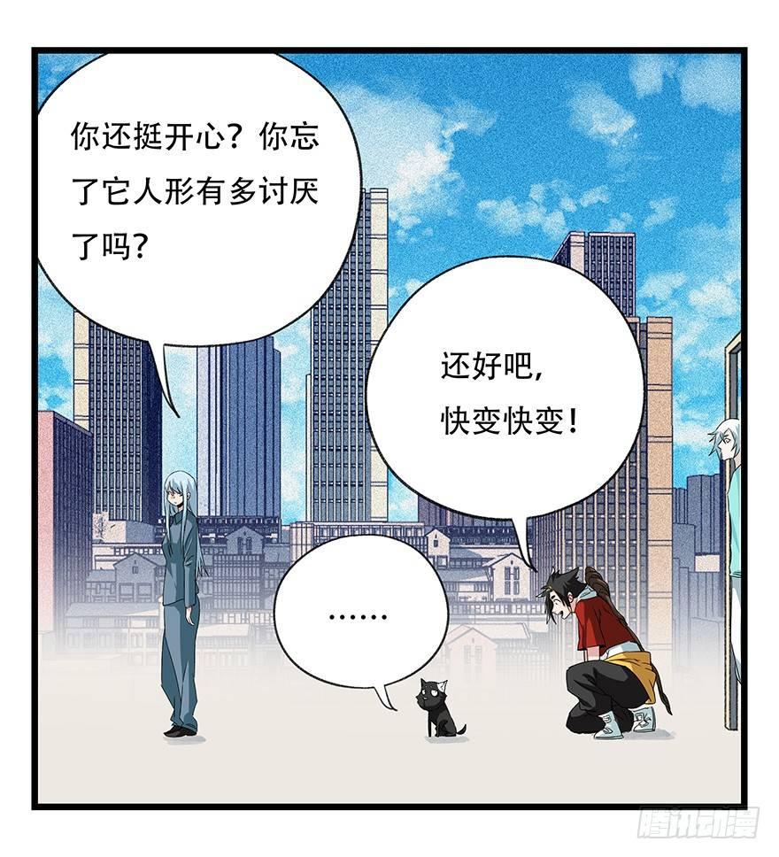 第四十五层（上）7