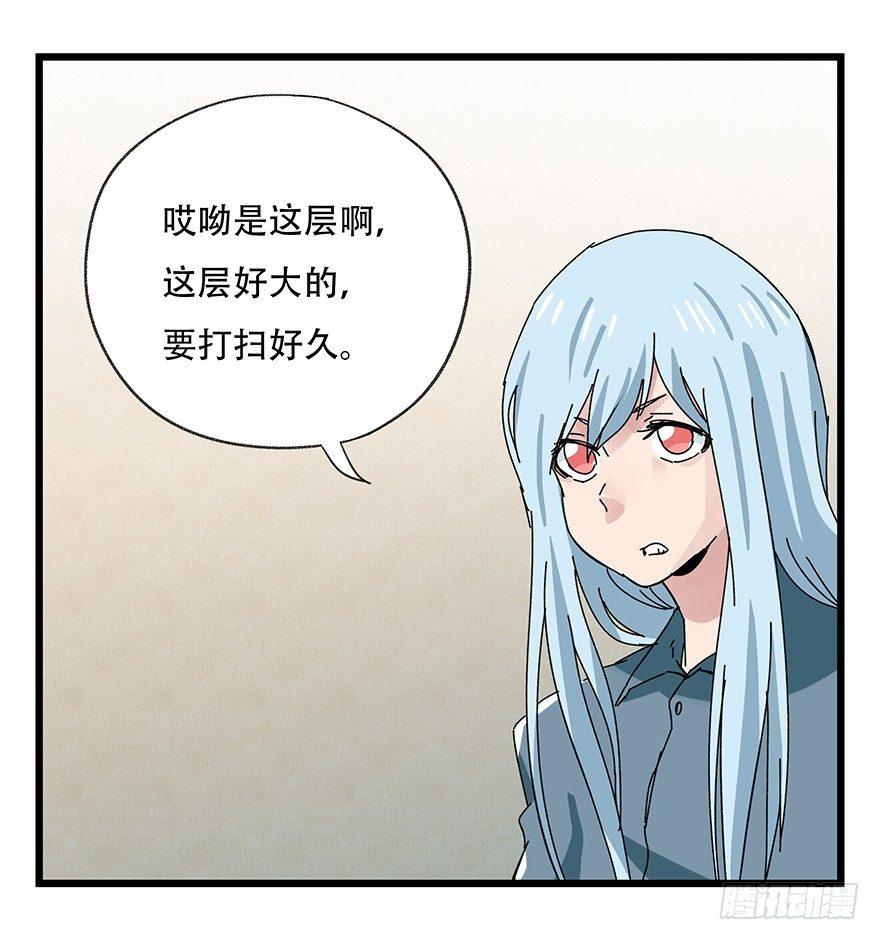 第三十六层（上）3