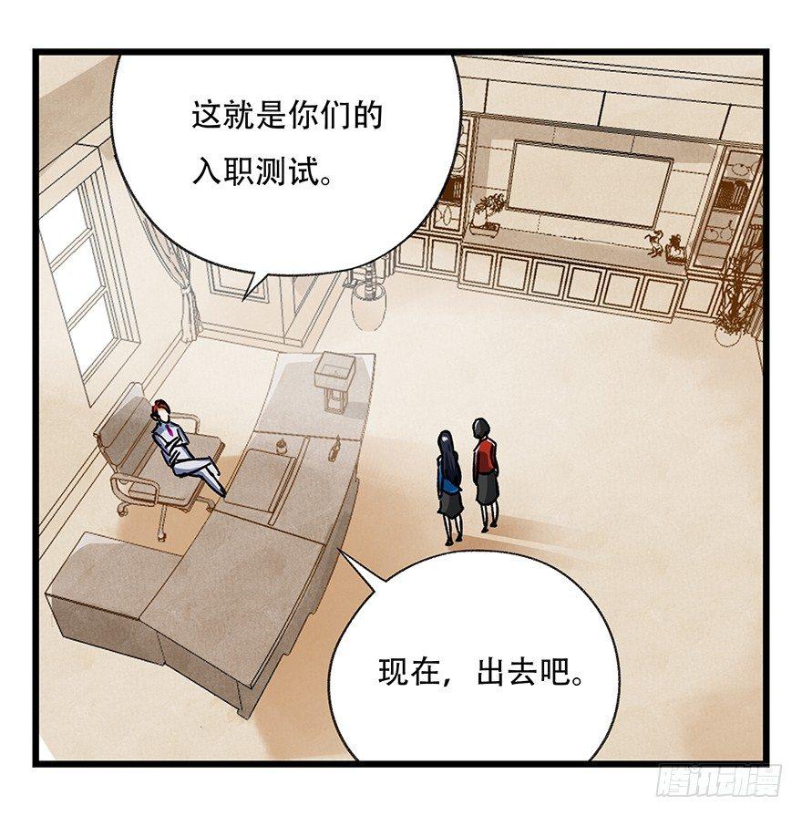 第十六层（中）22