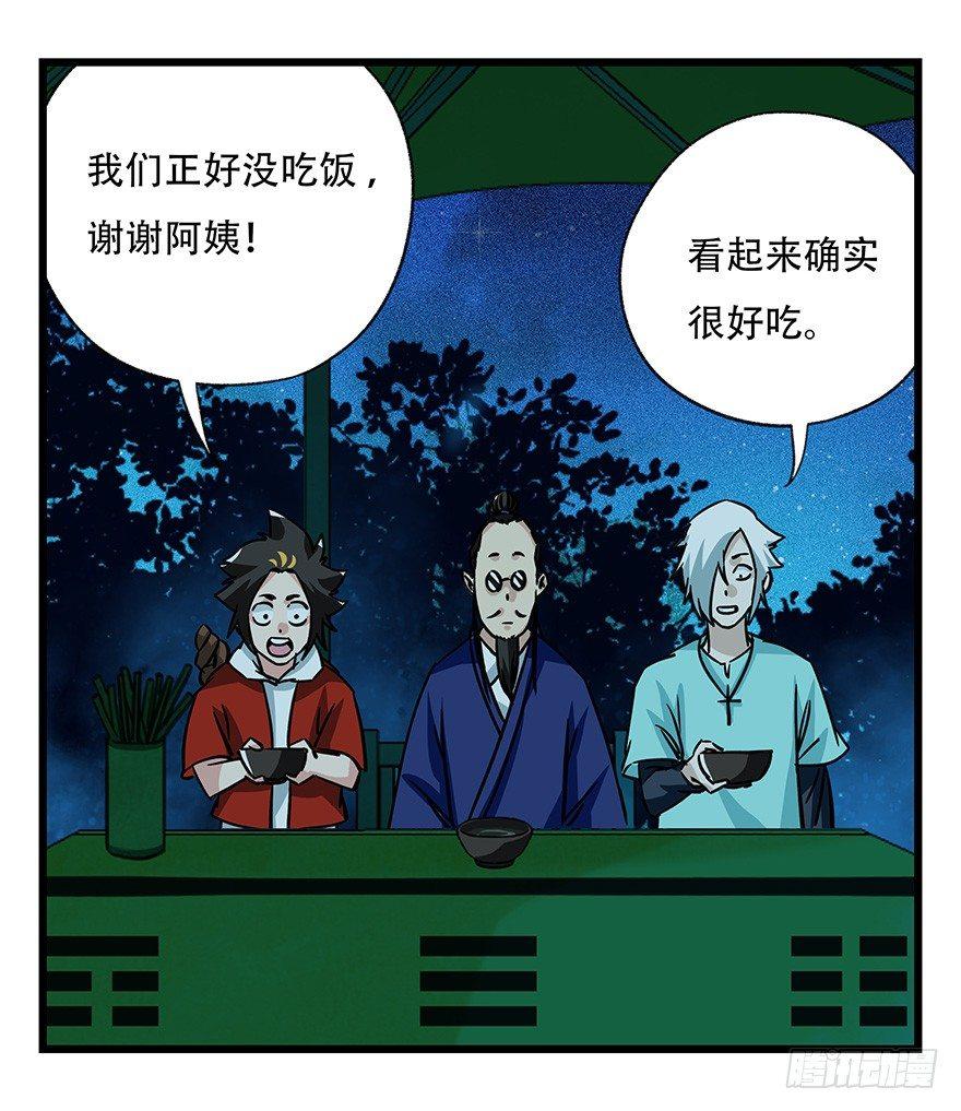 第四十六层（中下）42