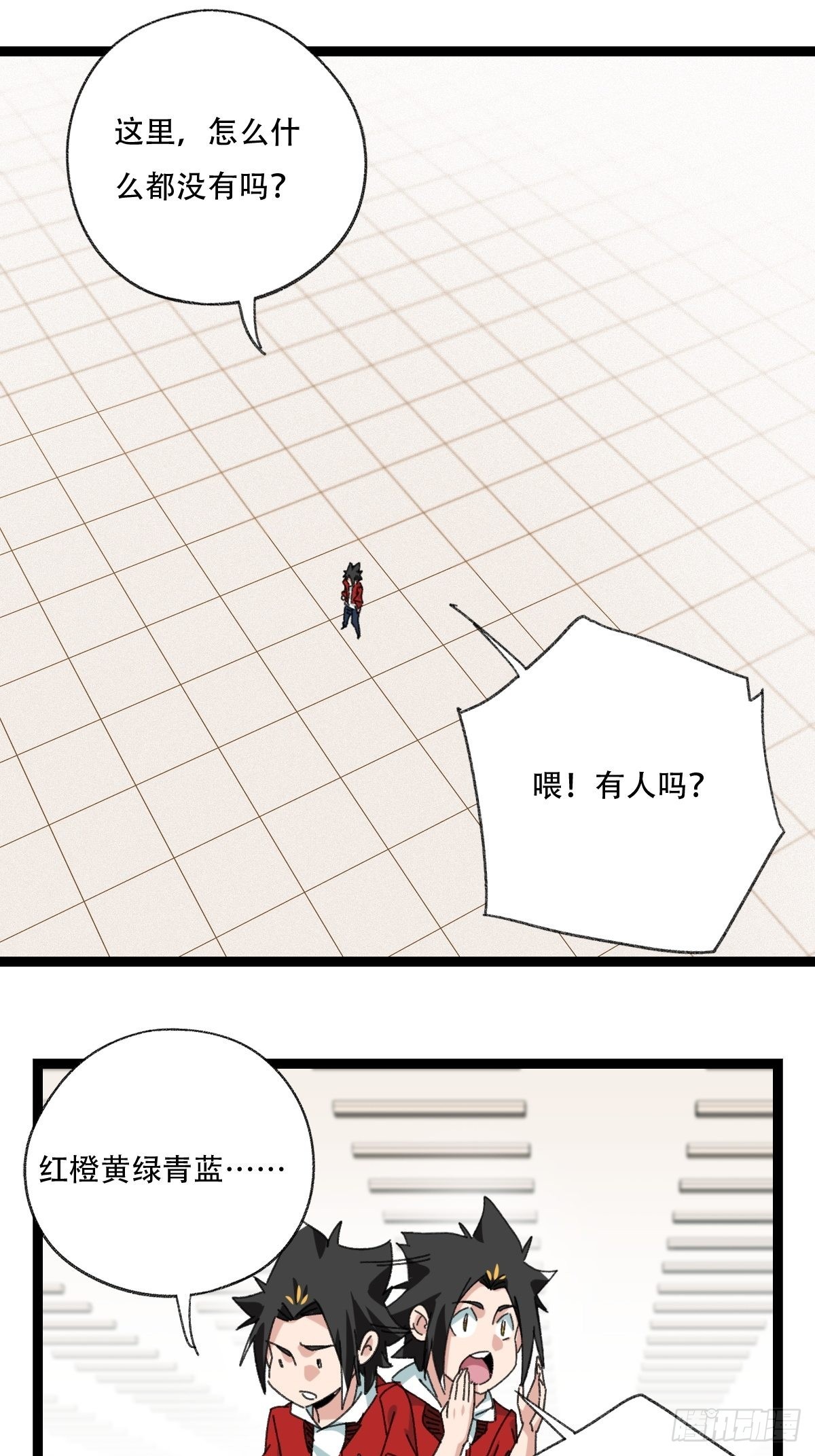99，空（上）11