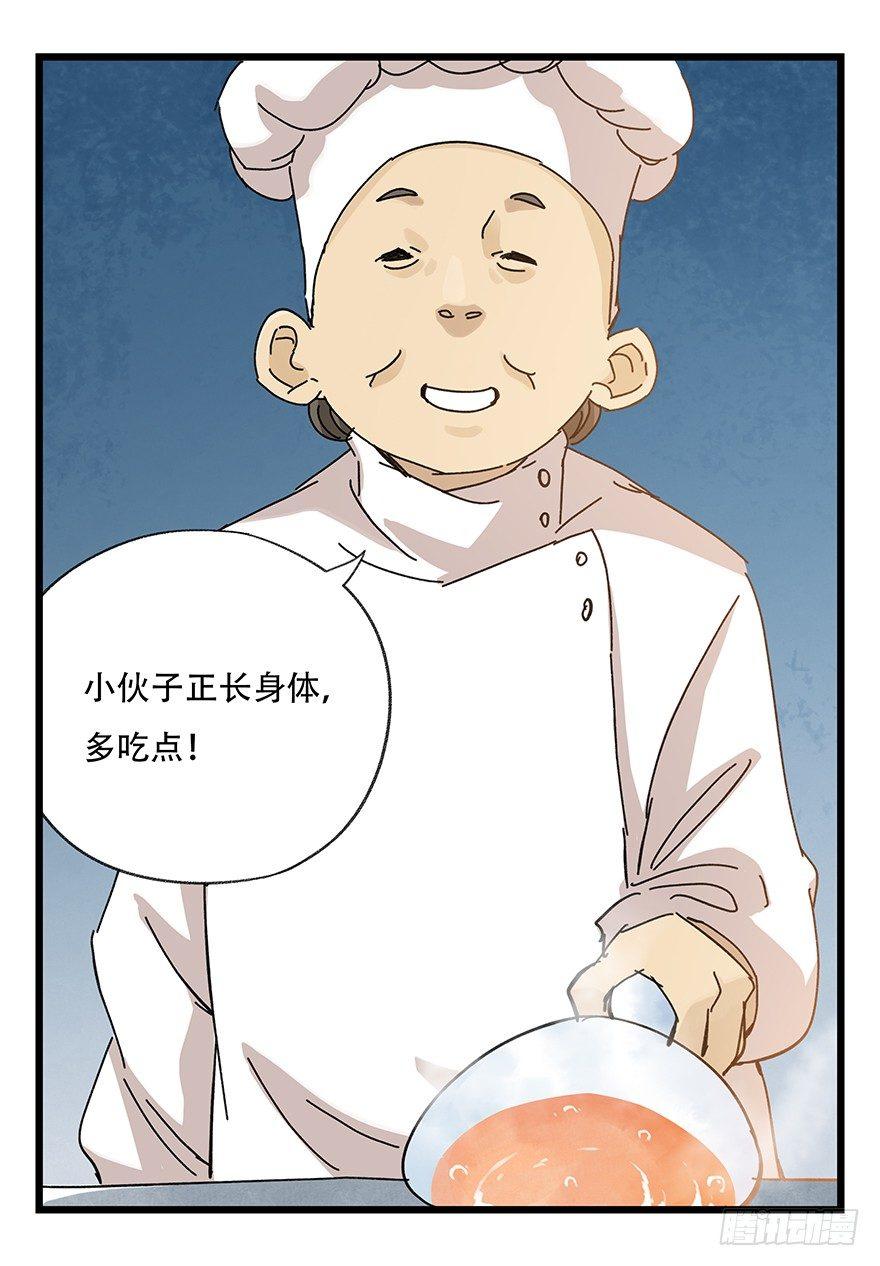 第三十三层（中中下）37