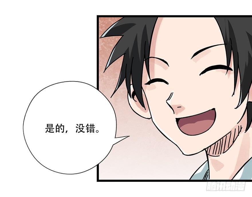 第十四层（上）2