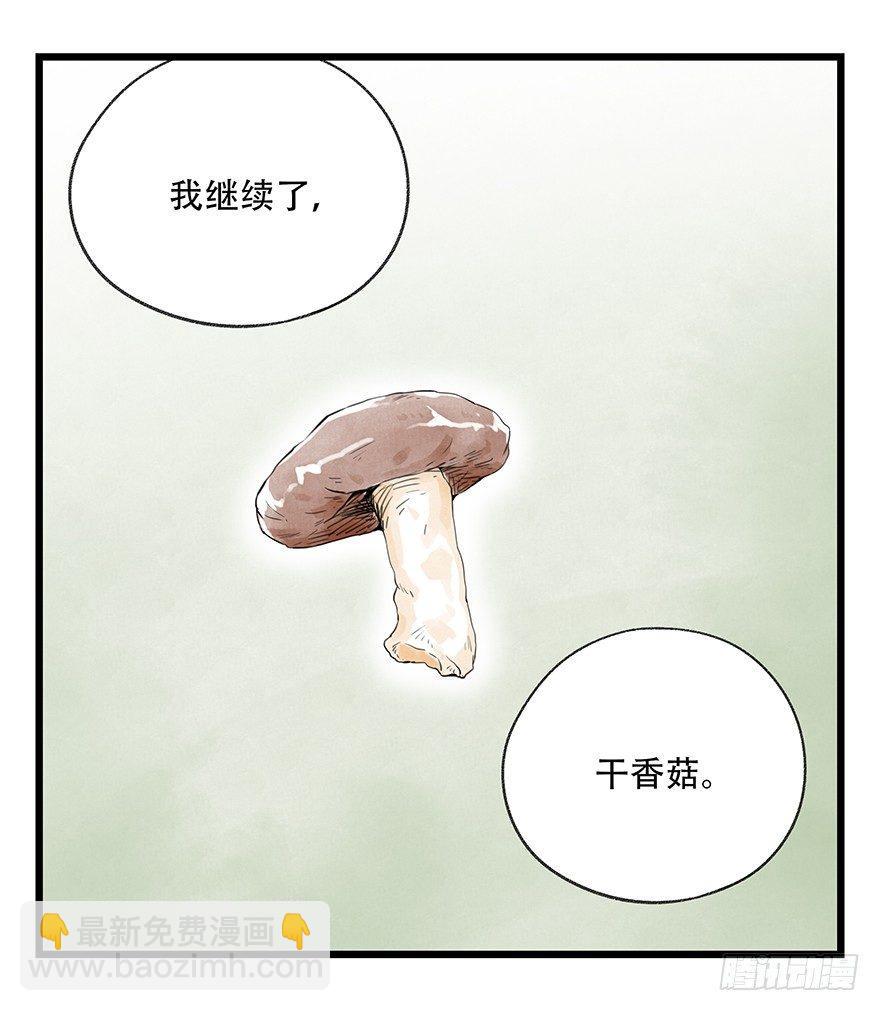 第三十五话（中）25
