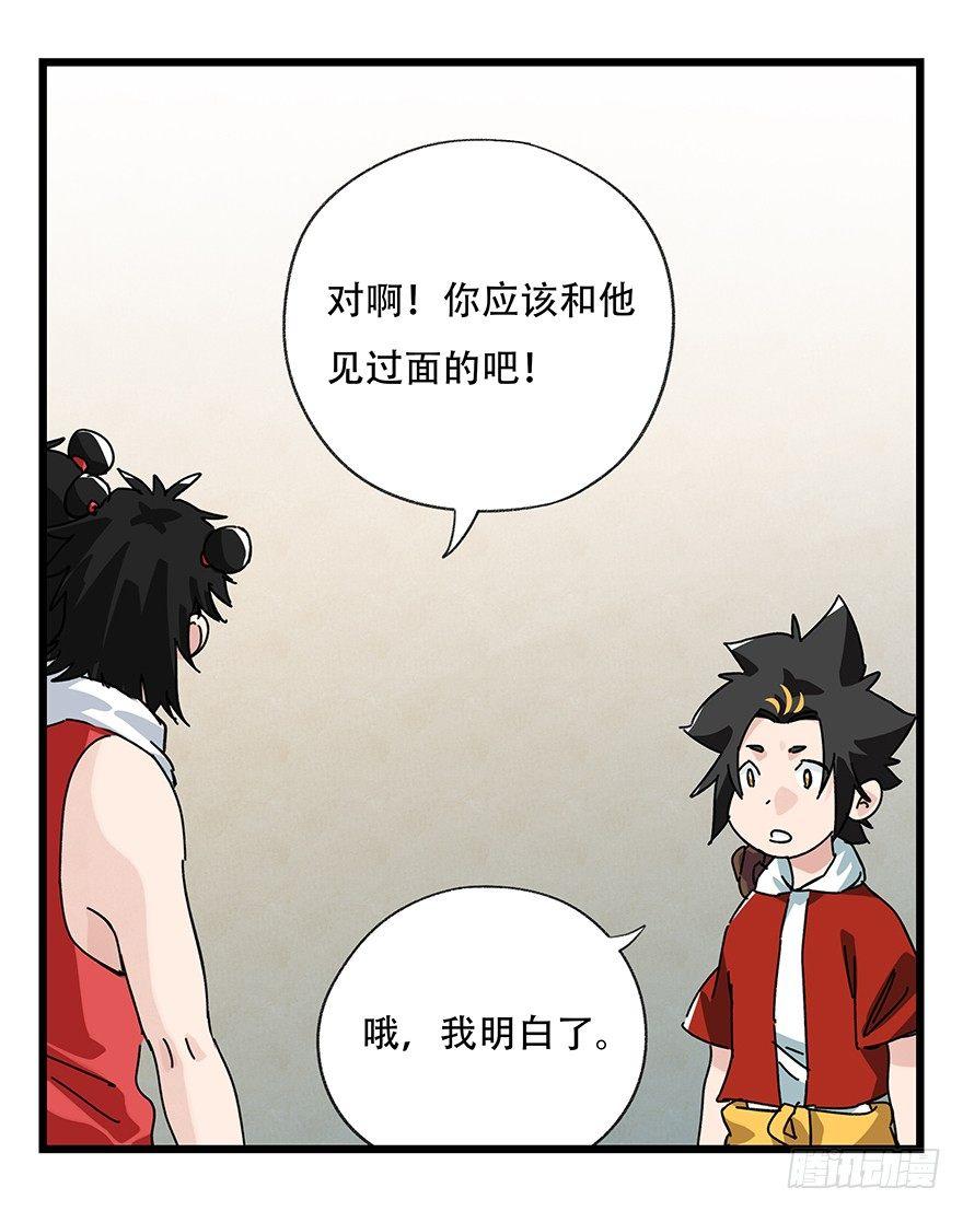第三十六层（上）40