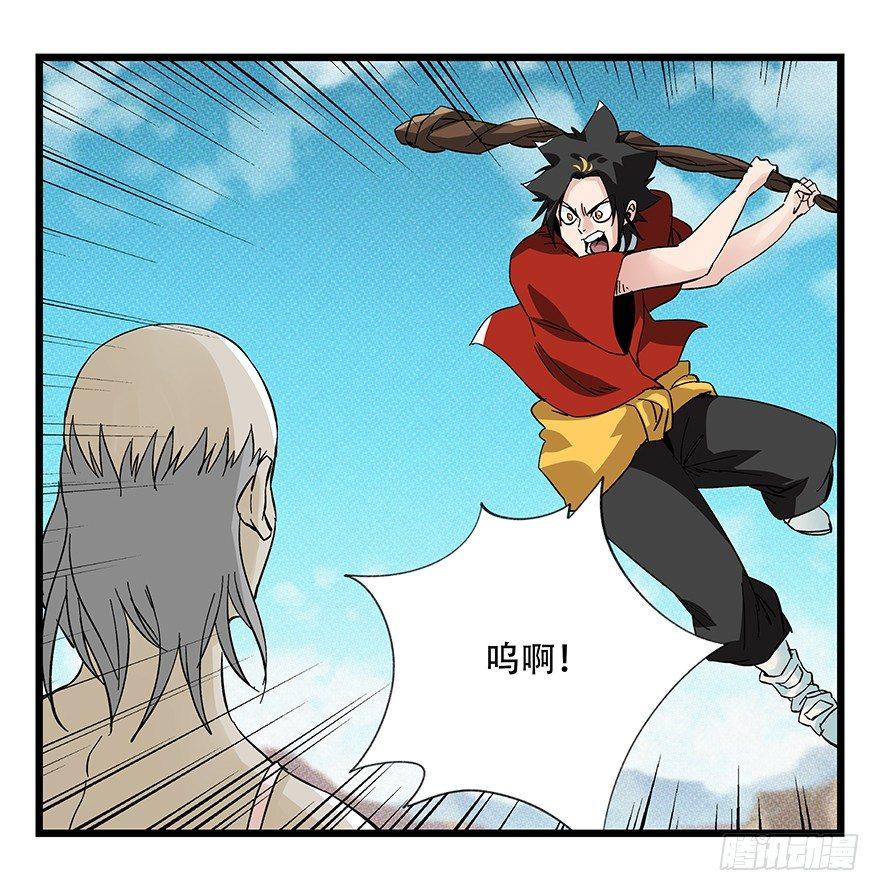 第四十二层（六）0