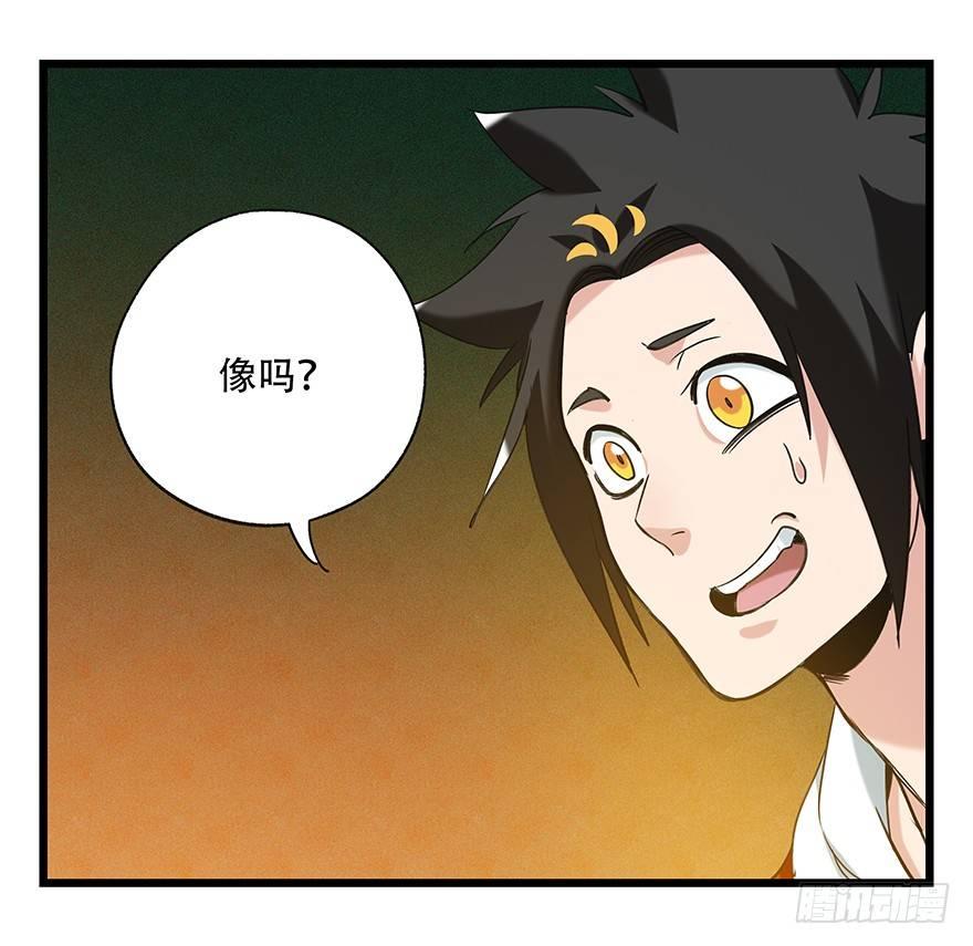 第五十层（四）27