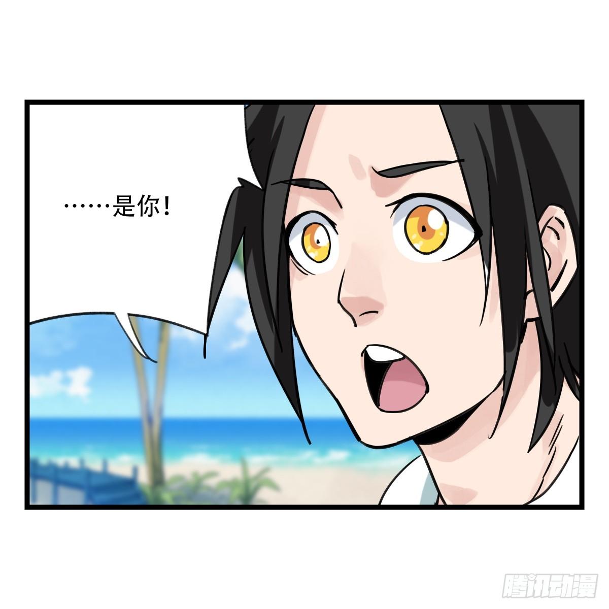 第五十六层（上）11