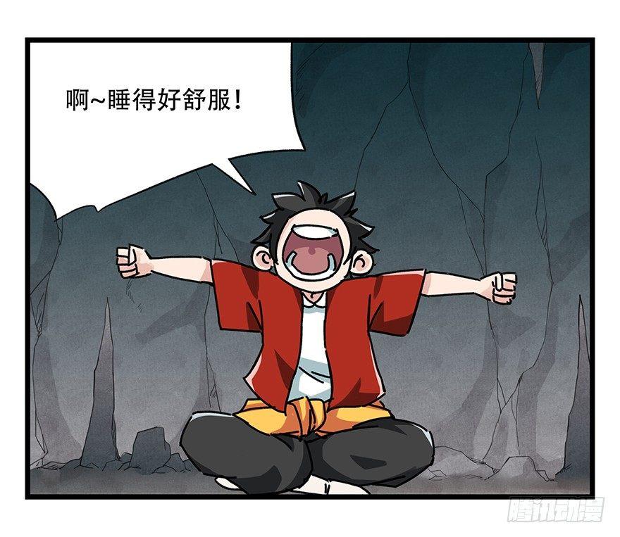 第十八层（下）17