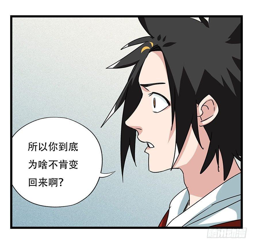 第四十五层（上）48