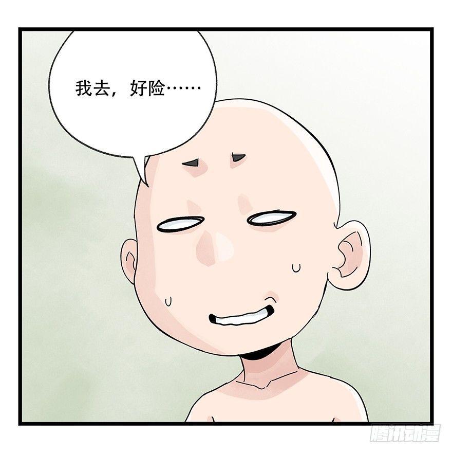 第三十五层（下）69