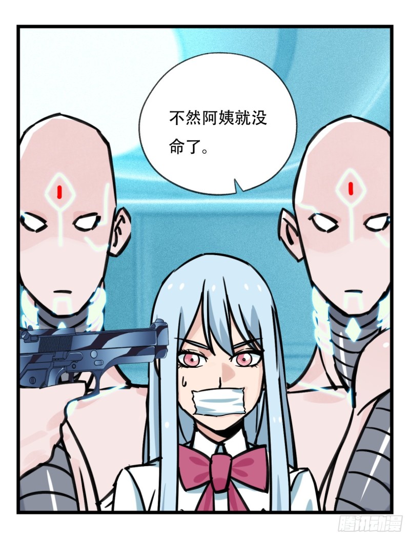 五十六，喝茶（中下）17