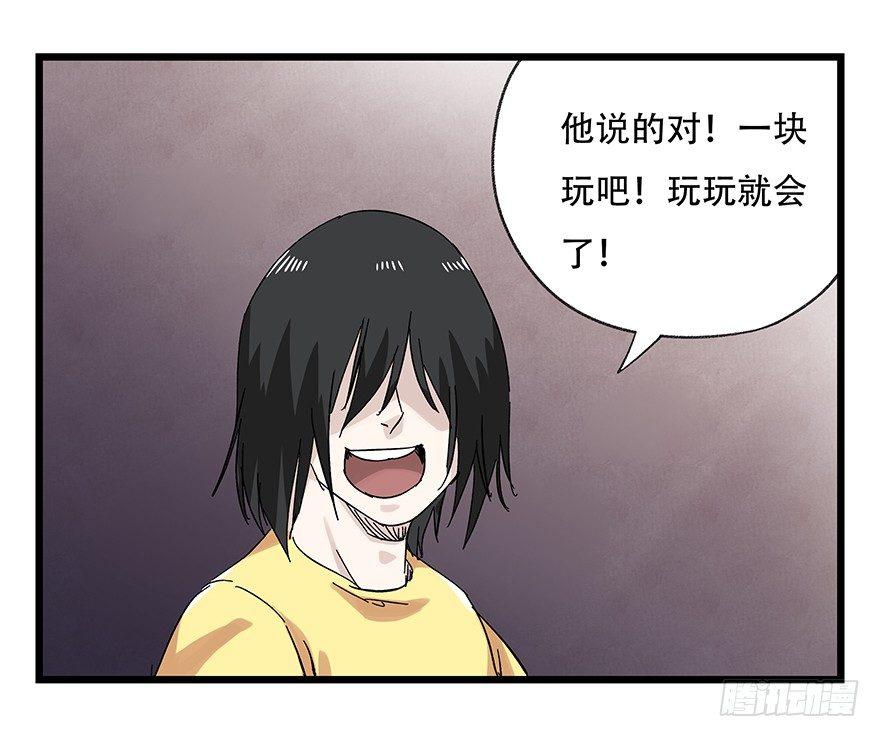 第二十五层（上）47