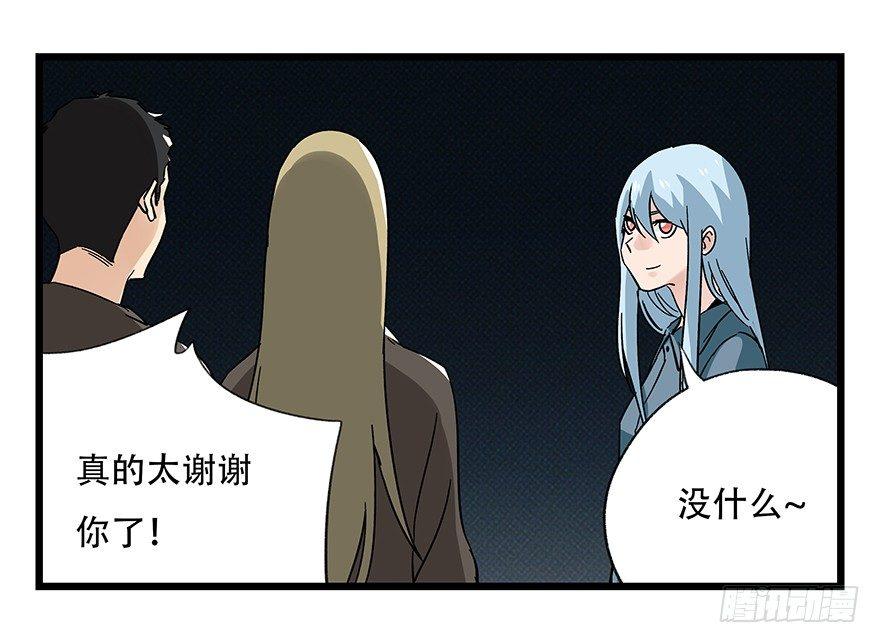 第四十二层（五）13