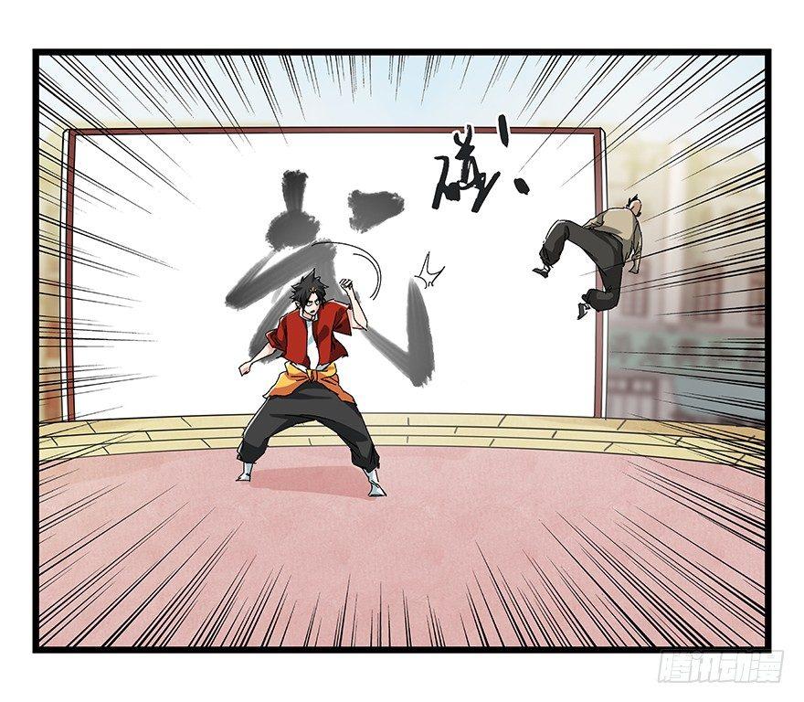第二十一层（下）11