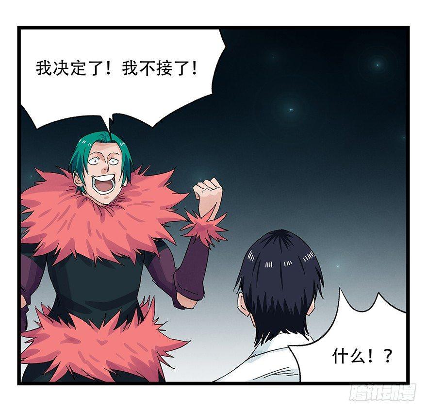 第二十六层（下）15