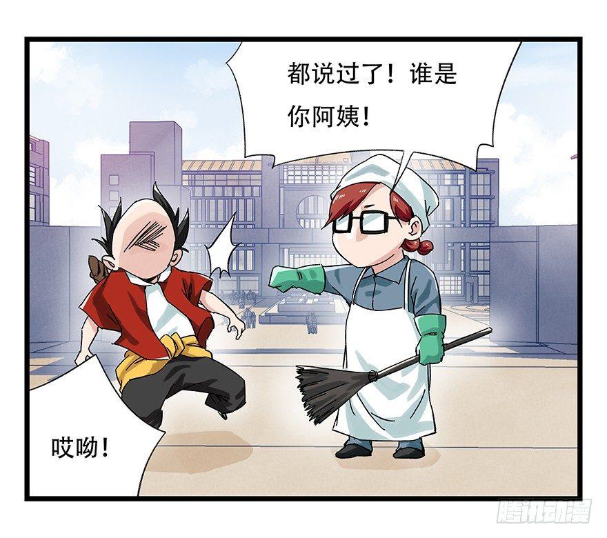 第二十五层（上）10