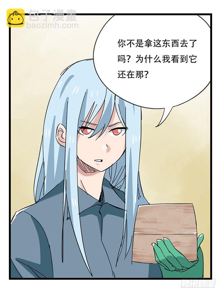 第三十二层（下）45