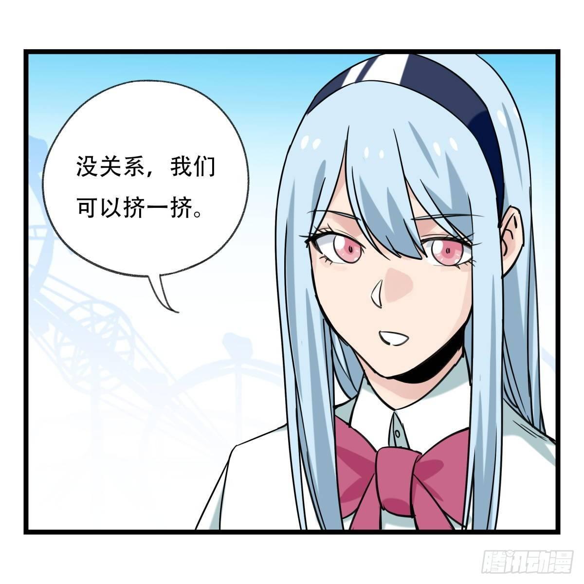第五十五层（中上）42