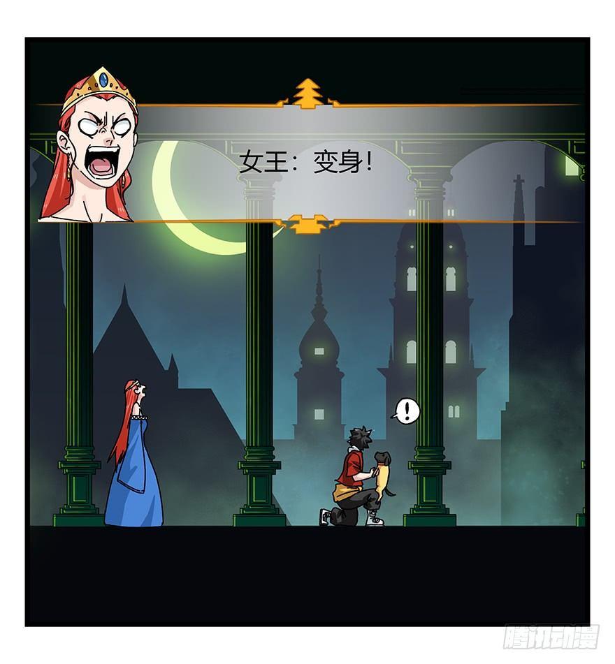 第四十层（中）23