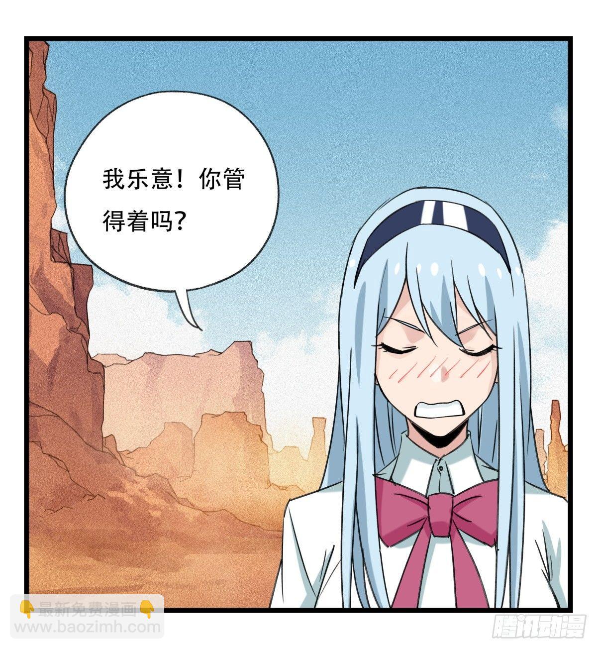 第五十三层（上）42