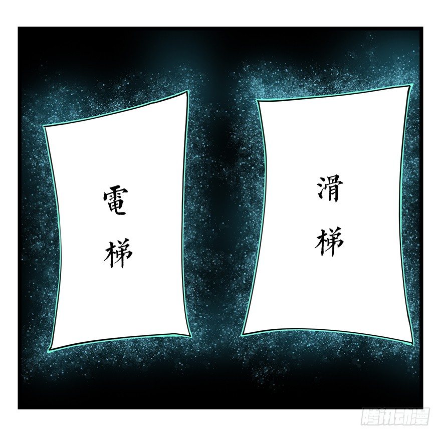 八，选择的阶梯（上）37