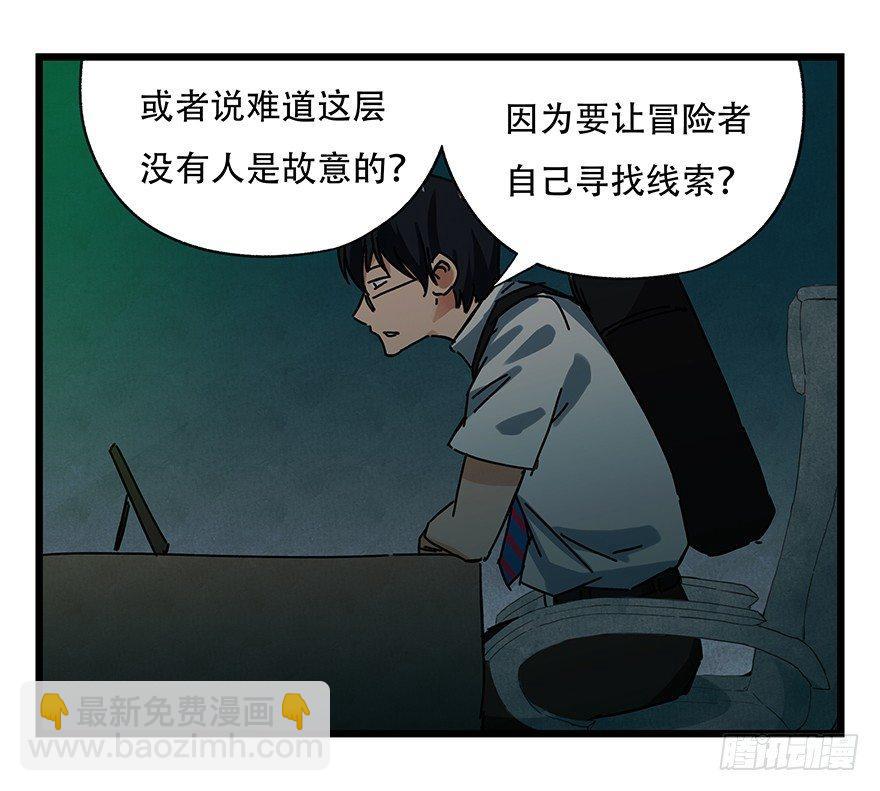 第十九层（中上）7