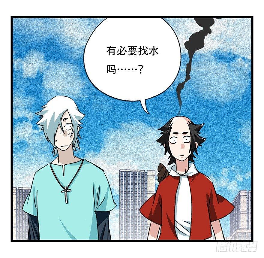 第四十六层（中上）19