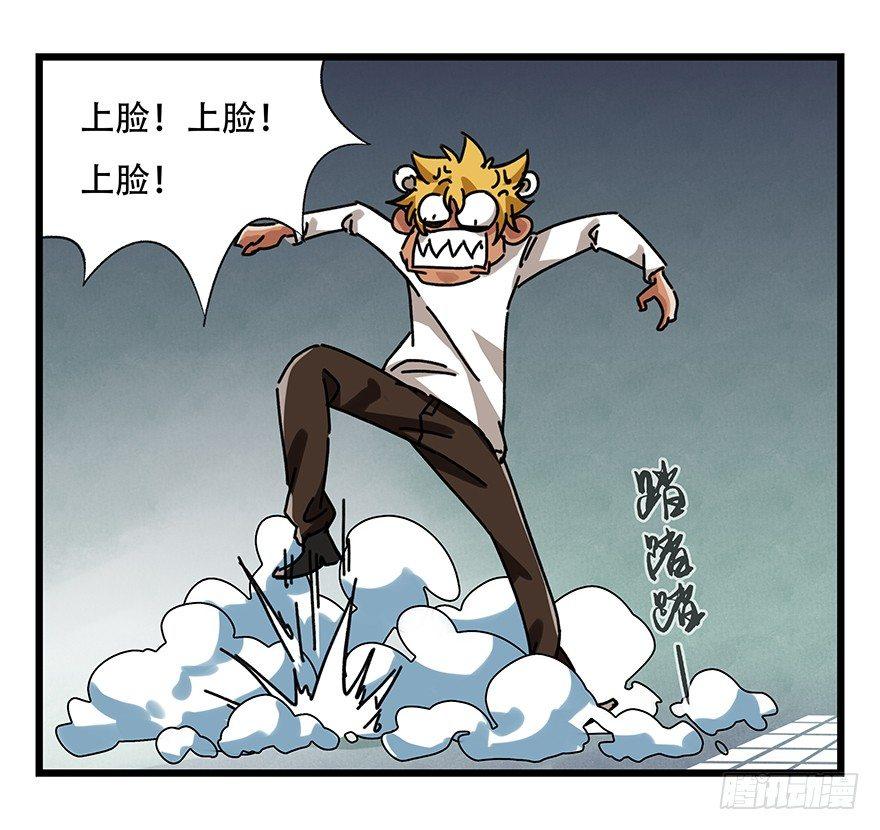 第十七层（中）58