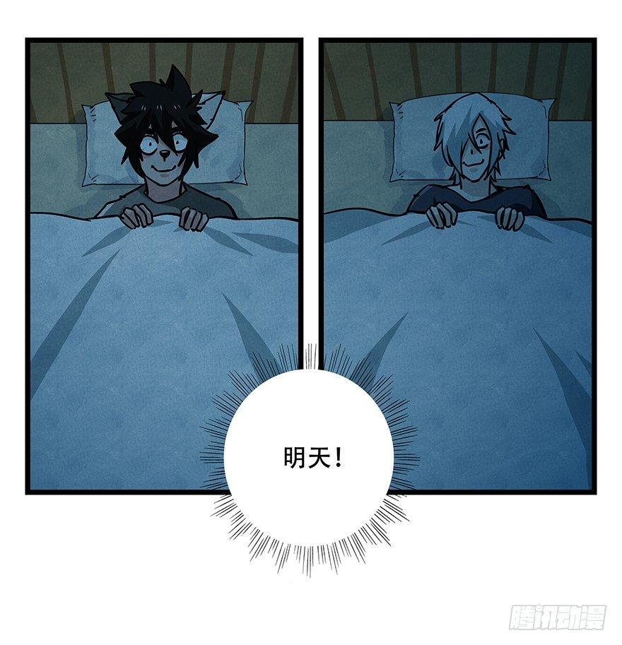 第四十八层49