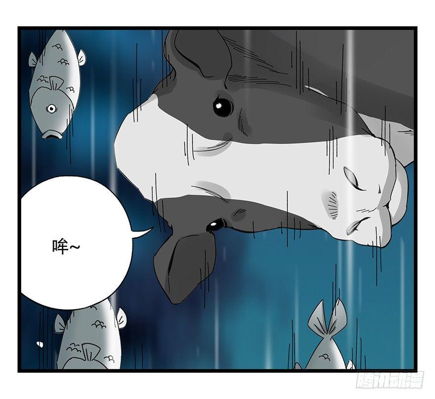 第四十二层（三）35