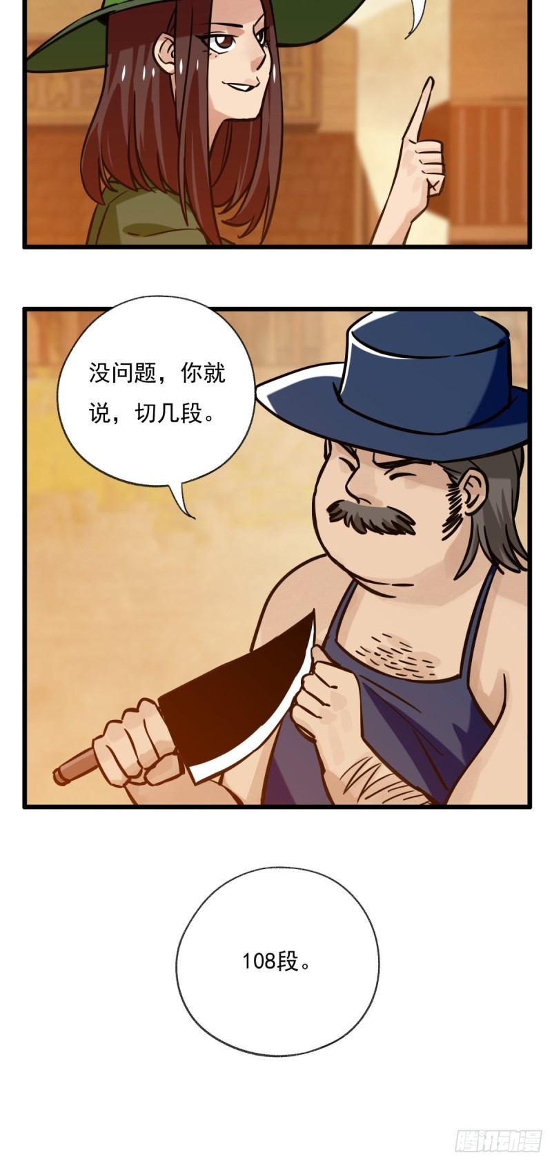 六十七，手术刀（上）23
