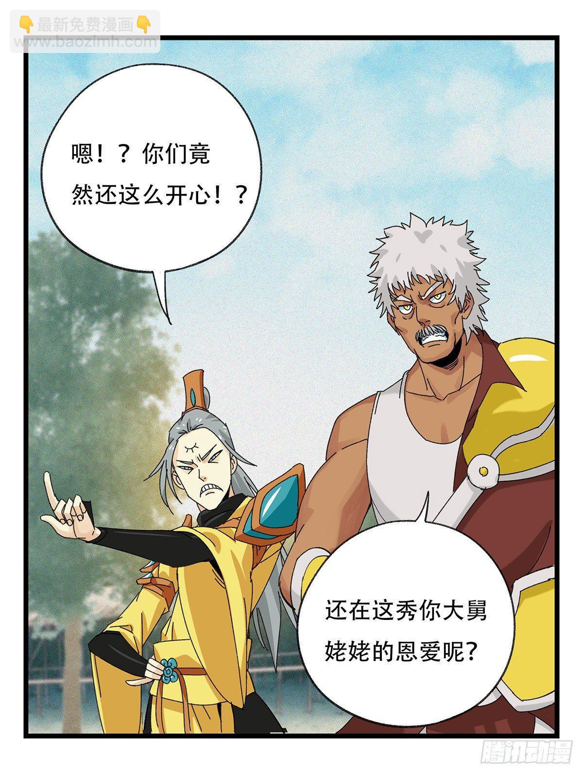 第五十一层（中）21