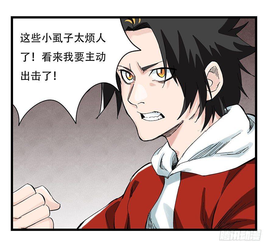 第二十七层（下）6