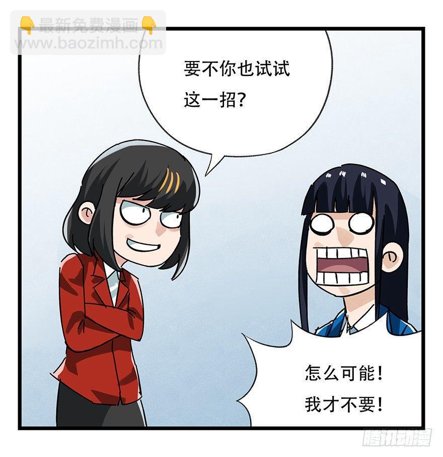 第十六层（中）53