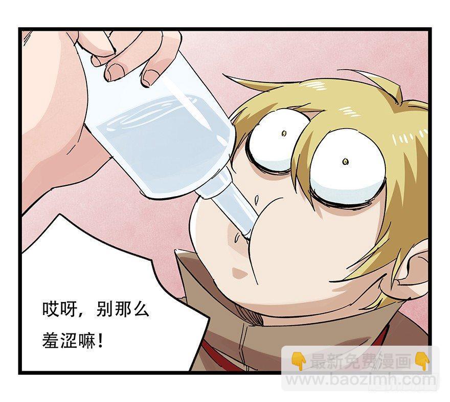 第二十四层（下）58