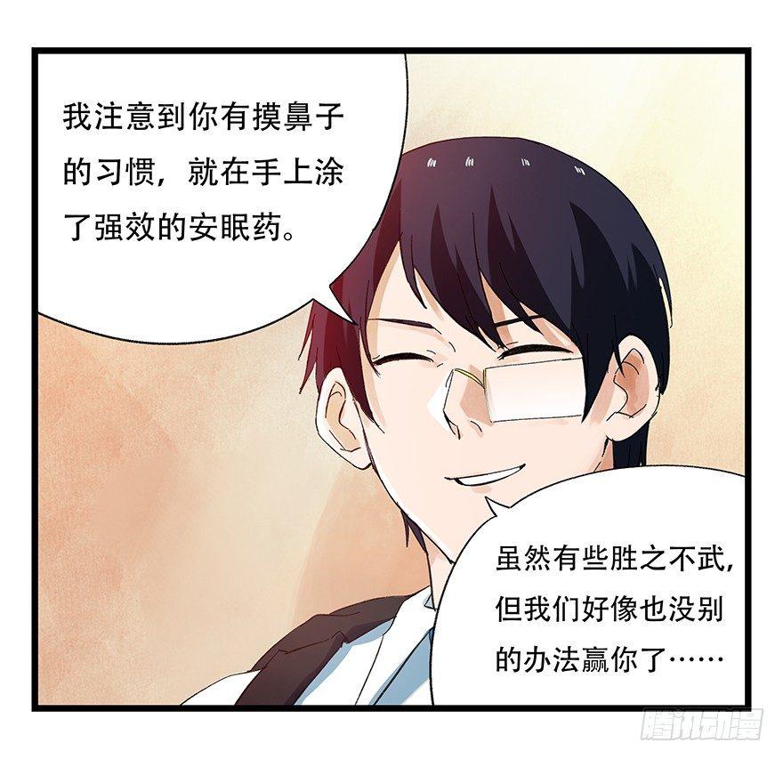 第二十二层（下）41
