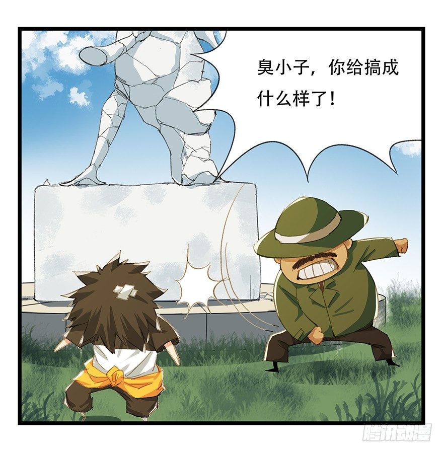 五，艺术小镇（中）44